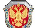 Россия и Украина подпишут документ о контрразведчиках в Севастополе