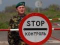 Рада ратифицировала соглашение между Украиной и РФ о демаркации границы