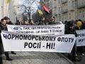 Киевские депутаты выступили против пребывания ЧФ в Украине 
