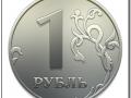 У российского рубля появились проблемы 