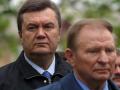 Президентские грабли: почему Виктор Янукович повторяет ошибки Леонида Кучмы 