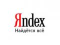  Яндекс купил крупную картографическую компанию 