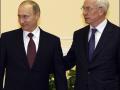 Азаров и Путин решили модернизировать торгово-экономические связи