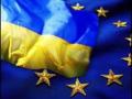 Европа согласна финансировать исключительно реальные реформы в Украине