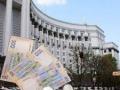 Правительство намерено вывести в плюс торговое сальдо Украины