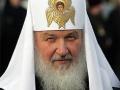 В Украину прилетает патриарх Кирилл