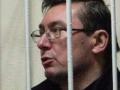Европа признала пытки над Луценко