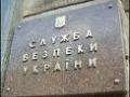 Адвокаты Мельниченко не интересуют СБУ - Генпрокуратура