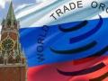 Россия вступит в ВТО в 2011 году