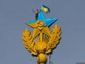 За вывешенный в центре Москвы украинский флаг активистам грозит до 3 лет тюрьмы