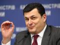 Квиташвили все-таки подал в отставку