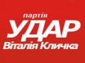 Партию «Удар» на выборах возглавит Кличко