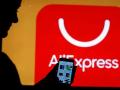 Украинцы стали вторыми в мире по росту количества заказов на AliExpress
