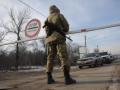 Военные закрывают въезд на Донбасс