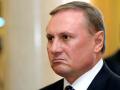 ФБР: Ефремов вывел на свои фирмы за рубежом миллионы долларов