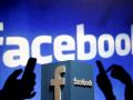 Facebook могут оштрафовать за передачу личных данных пользователей
