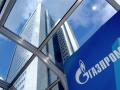 Газпром отменяет скидки на газ для Украины
