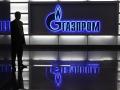 "Газпром" заявив про історичний мінімум запасів газу в ПСГ Європи