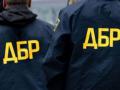 ГБР открыло дело против экс-нардепа Грановского