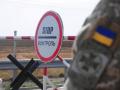 Украина частично открывает границы