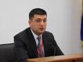 Украина признает свои обязательства о повышении цен на газ, - Гройсман