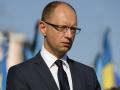 Яценюк напомнил представителям ЕС об украинской ГТС