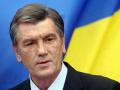Ющенко отказался принимать участие в круглом столе