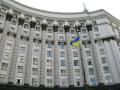 Кабмин предлагает отменить срок действия моратория на выплату долга Януковича