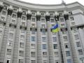 Україна запускає роботу над єдиним планом реформ до 2027 року