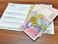 В Украине ввели штрафы за долги по коммуналке