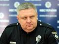 Начальник поліції Києва подав рапорт про відставку