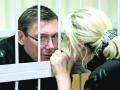 Жена Луценко рассказала, когда власти выпустят его на свободу