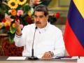 Президент Венесуели підписав укази про анексію частини території Гаяни