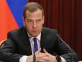Бывший премьер-министр России объяснил отставку российского правительства