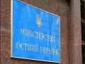 В Минюсте озвучили планы борьбы с должниками по алиментам