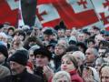 Евросоюз признал законным разгон акции в Грузии 