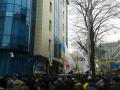 Активисты Майдана заблокировали банк сына Януковича