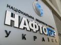 "Нафтогаз" планирует подписать долгосрочное соглашение с "Газпромом"