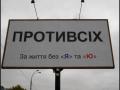 Наружной рекламой можно покрыть 60% площади Киева