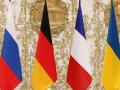 Німеччина і Франція не будуть проти США в нормандському форматі, - МЗС Росії
