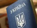 Україна спростить надання громадянства для росіян та іноземних бійців АТО
