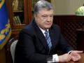 Украине удалось вернуть более 3 тысяч пленных, - Порошенко