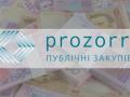Transparency International отреагировала на ситуацию с ProZorro