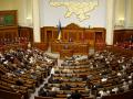 Депутаты планируют взяться за изменения в Конституцию в части судей