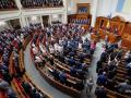 Рада соберется на заседание из-за статуса Донбасса