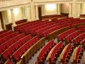 Депутатам угрожают увольнением за блокирование Рады