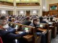 На заседании Рады рассмотрят два десятка законопроектов