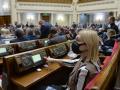 Рада предварительно одобрила закон о референдуме