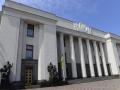 Рада ухвалила євроінтеграційний закон про нацменшини з обмеженнями для російської мови