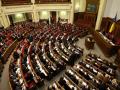 Внефракционные депутаты призывают Раду договориться с обществом